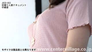 Kaoru Nakajima ko te 40 tau te pakeke.Te-wā tonu housewife nei, ko te whakanui i tana 20 tau o te faaipoiporaa.Mr. Ka e reira ko te mahi 3 ngā wā i te wiki nei ki a koutou tane e ua faaipoipo e aki ana i roto i te pato'iraa o te taiao